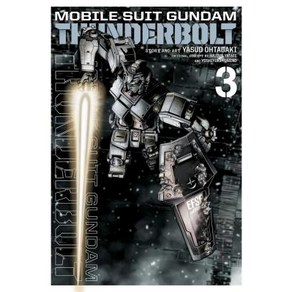 Mobile Suit Gundam Thundebolt Vol. 3 Volume 3 Papeback, Viz Media