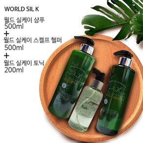 월드 실케이 스캘프 헬퍼 500ml + 샴푸 500ml + 토닉 200ml, 월드 실케이 스캘프 헬퍼 + 샴푸 + 토닉, 1개