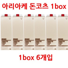 아리아케 돈꼬츠라멘스프 1.8L 6개 1BOX [모노마트]