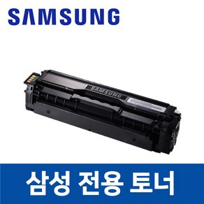 삼성 CLP-415N 호환 토너 잉크 프린터 프린트, 삼성 CLP-415N 모델, 검정, 1개