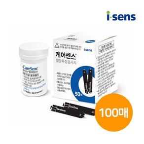 공식판매점 아이센스 케어센스 혈당시험지 100매 (비타하우스 물류센터 출고), 1개, 50개입