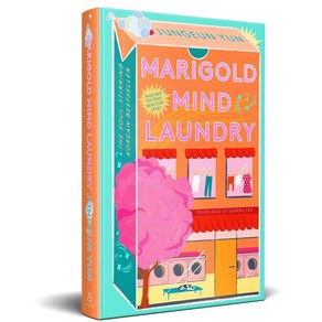 Maigold Mind Laundy 'KYOBO BOOK CENTRE Exclusive Edition':'메리골드 마음 세탁소' 교보문고 특별 영문판, Maigold Mind Laundy 'KYOBO.., Jungeun Yun, 윤정은(저), Doubleday Uk