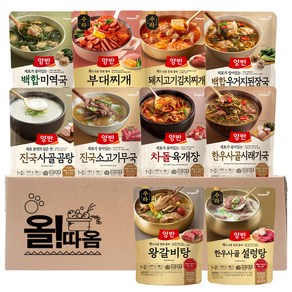 올따옴 양반 즉석국 찌개 10종 기획세트 2호[백합미역국+수라부대찌개+수라돼지김치찌개+백합우거지된장+진국사골곰탕+소고기무국+차돌육개장+한우사골시래기+수라갈비탕+수라한우사골설렁탕], 460g, 1개
