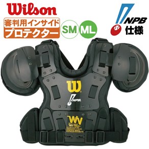 윌슨 Wilson 야구 심판 가슴 보호대 체스트 프로텍터 NPB WTA3211NP, 1개