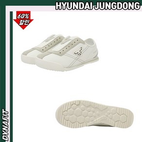 [다이나핏][정상 139000원] YUF22N08 남여공용 신발끈없는 레트로핏 컴피 슬립온 스니커즈 운동화 HJDSS