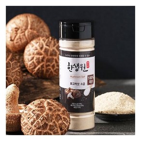 버섯소금 3종표고100g 양송이100g 새송이100g 총300g, 버섯소금 3종표고100g, 양송이100g, 새송이100, 300g, 1개