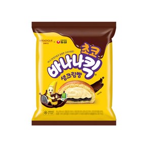 브레디크 초코바나나킥 생크림빵 베이커리빵 140g x 3개