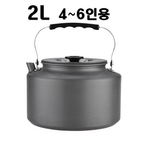 2.0L 감성캠핑 캠핑주전자 4~6인용, 1개