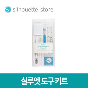 실루엣 도구키트 툴킷 도구세트 카메오 포트레이트 큐리오 공용 Silhouette Tool Kit, 화이트