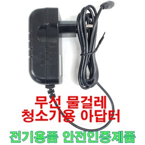 16.8V1A 무선 물걸레 청소기 충전기 아답터 안전인증 오토씽 휴스톰 신일 진보 파워스윙 애니스 로디 무궁화 러빙홈 SK 매직 에이메이드 등 기타 물걸레청소기용 전원