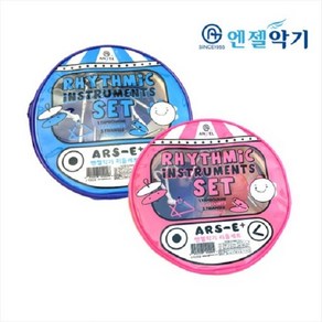 엔젤 리듬악기세트 ARS-E+ 유초등 학예 합주 타악기 모음, 분홍