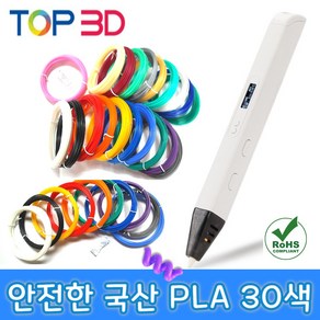 TOP3D RP800A 국산 필라멘트 세트 유튜브 고급형 3D펜