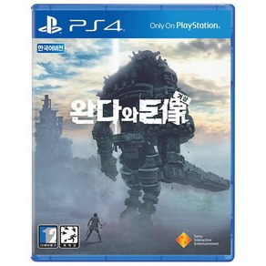 완다와 거상 한글판 (PS4/중고)