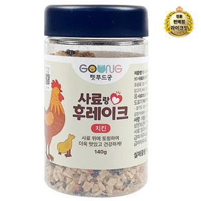 궁 반려동물 사료랑 후레이크, 치킨, 140g, 2개