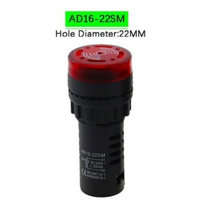 AD16-22SM LED 액티브 부저 경고음 표시기 플래시 신호등 레드 그린 옐로우 블랙 12V 24V 110V 220V 380V 22mm 1 개, 1개