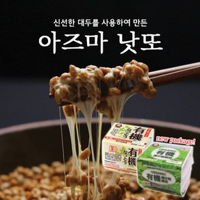 아즈마 유기농 극소립 낫또 6세트 (40g x 3팩) 총18팩