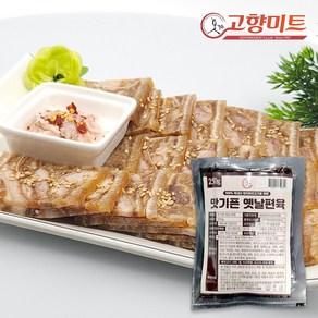 물가안정 추가인하 국내산 한돈 편육 250g, 4개