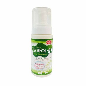 물없이 간편하게 사용하는 오가니쉬 반려동물 (강아지/고양이 겸용) 드라이 샴푸, 150ml, 1개