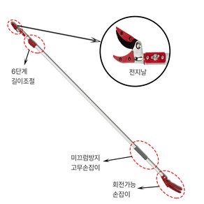 신성 국산 2단고지가위 고지톱 높은나무 가지치기 2단3미터 6단계 길이조절