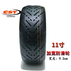 CST 11 인치 Dualton Ulta 스쿠터 90/65-6.5 튜브리스, [02] 90/65-6.511인치 튜브리스 튜브, 1개