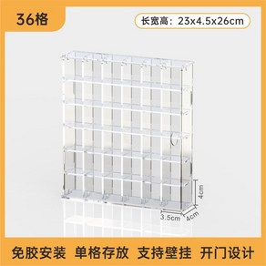진열장 12칸 기념볼 사인 싸인볼 HD 도어 무접착 사각 아크릴 야구공 24 싸인볼케이스, 36 도어 풀 투명 큐빅 전시 케이스, 규격 없음, 1개