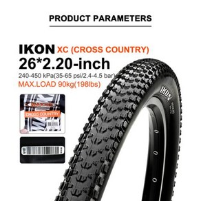 MAXXIS IKON 와이어 타이어 26*2.2 27.5*2.2 29*2.2 산악 MT, 1개