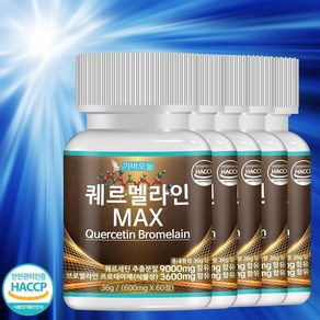 퀘르세틴 브로멜라인 케르세틴 퀘르멜라인 식약처 인정 600mg 60정, 5개