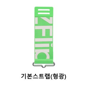 내셔널지오그래픽 교체용 스트랩(for 갤럭시s22 실리콘케이스with스트랩)