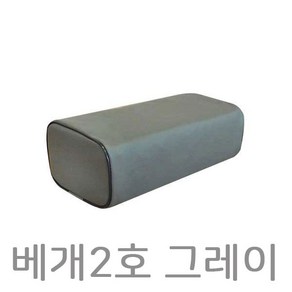 병원베개 레쟈베개 베개2호 주사실베개 진료베개 찜질방 침뜸베개