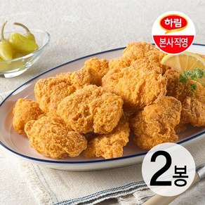 [본사직영] 하림 굿초이스안심통살치킨1000g*2, 1kg, 2개