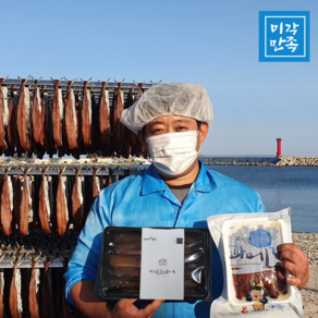 포항 구룡포 꽁치청어과메기, 1개, 1팩, 완전손질 청어과메기 430g