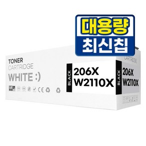 HP 206X W2110X 재생 호환 토너, 1개, 검정