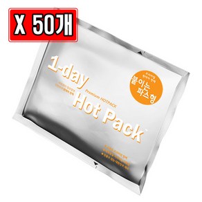 원데이 하루핫팩 붙이는 파스형 50g X 50개