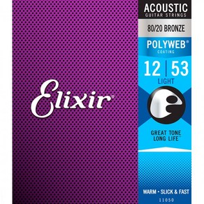 elixi 엘릭서 기타줄 스트링 폴리웹 80/20 라이트 11050, Elixi 엘릭서 폴리웹 통기타줄 012-053, 1, 단품
