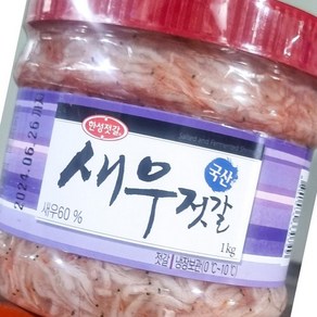 한성 국산 국내산 김장 업소용 새우젓 도매 판매 1kg, 1개