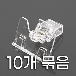 네임텍 클립 10개묶음, 10개, 1단