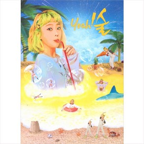 (CD) 키썸 (Kisum) - yeah술 (3d Mini Album), 단품