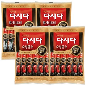 다시다 프리미엄골드 2종 (멸치디포리60g + 숙성한우60g), 120g, 2세트