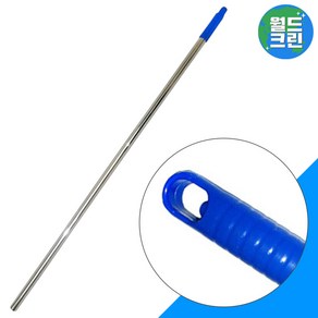 월드크린 스텐 봉 자루 120cm 밀대 막대 마포 대 걸레 바닥 청소, 스텐 봉자루 120cm (4자), 1개