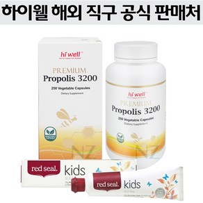 [하이웰-공인해외직구] 프로폴리스 3200mg 250캡슐, 1개, 1개, 250정