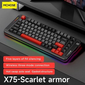 MCHOSE 기계식 키보드 3 가지 2.4g 무선 블루투스 맞춤형 RGB 백라이트 PBT 핫 플러그 게임 X75, 한개옵션2, 01 빨간, 01 hyacinth axis