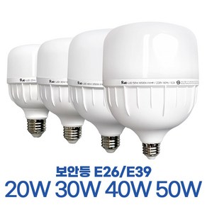 건식 GS LED 보안등 E26 고와트 삼파장 램프 40W, 주광색, 1개