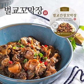 기타 국내산 재료로 만든 벌교 간장 꼬막장 150g x 3통