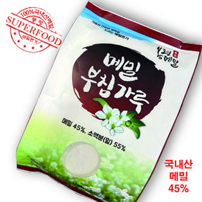 [메밀 45%] 국산 메밀로 만든 봉평메밀본가 메밀 부침가루 900g