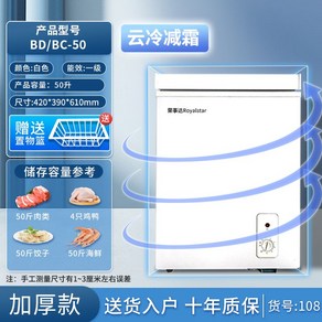 고기숙성 냉장고 간냉식 급냉고 정육 냉동기 저온창고 숙성고, 1. 108D