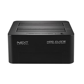 넥스트 NEXT-952DCU3 2Bay USB3.0 도킹스테이션 외장하드복사기 1대1 CLONE기능지원