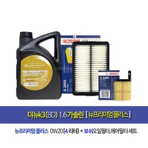 The new k3(BD) 1.6Gasoline-더뉴k3(BD) 1.6가솔린 엔진오일세트 뉴프리미엄플러스(4L)+필터380-2655, 1개, 4L