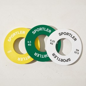 스포틀러 바벨 경량원판 저중량 홈트 단계별 50mm 헬스 원판 세트, 그린, 2개, 0.5kg