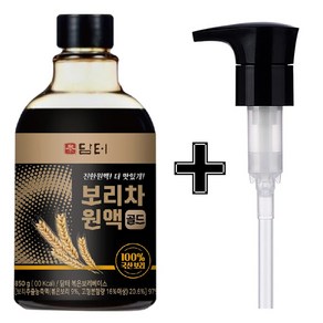 담터 보리차 원액 골드 850g+펌프 1개, 850g, 1개입