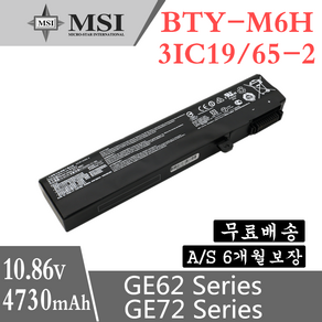 MSI BTY-M6H 호환용 GE72VR GE62 GE62VR GE63 GE63VR GE72 (무조건 배터리 모델명으로 구매하기) G, 1개